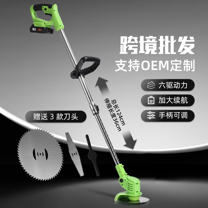 電動割草機小型家用農(nóng)用手持鋰電池打草機多功能除草機工具批發(fā)