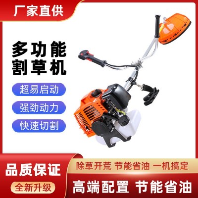 汽油割草機二沖程側(cè)掛式割灌機除草機打草機小型果園家用 開荒割