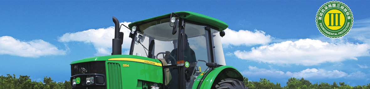 約翰迪爾6A-1104拖拉機