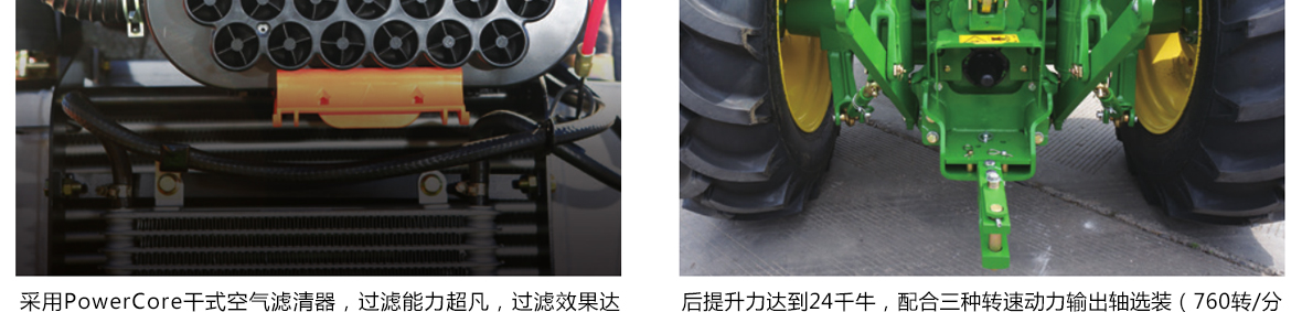 約翰迪爾6A-1104拖拉機