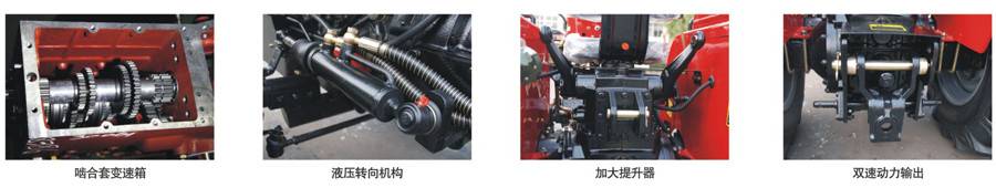 東方紅SG400-1拖拉機(jī)