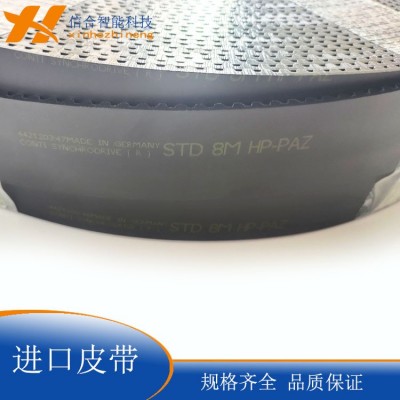 德國馬牌橡膠同步帶3M8M5M14M S8M 8M S5M 進口鋼絲同步帶 開口帶