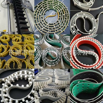 聚氨酯PU綠色黃色白色黑色加擋塊同步帶 鑲假齒等特殊加工同步帶