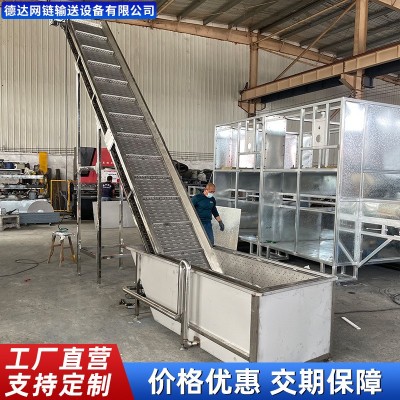 不銹鋼鏈板清洗機高壓噴淋沖孔板鏈傳送機水箱一體網鏈清洗機廠家