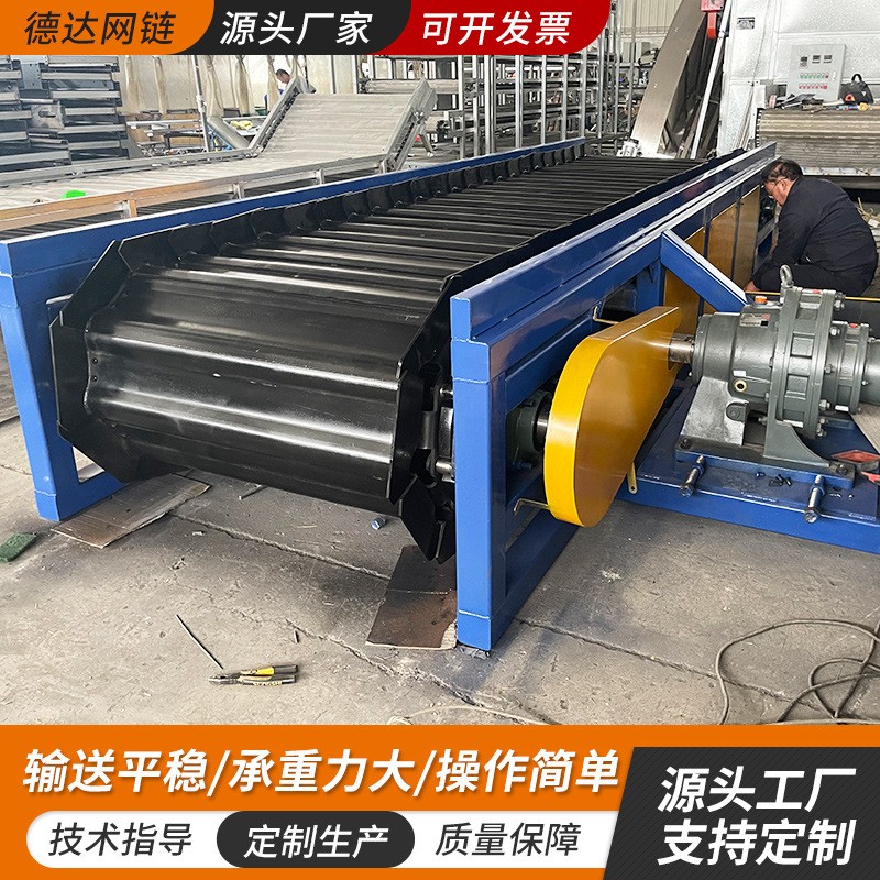 鏈板輸送機(jī)重載重型鱗板輸送機(jī)礦石鏈板流水線破碎機(jī)板鏈輸送設(shè)備