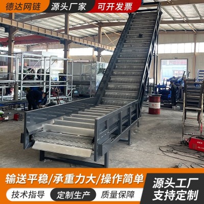 斗式物料升降式爬坡傳送帶提料機上料機 冷卻烘干清洗鏈板提升機