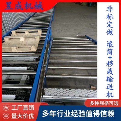 昱成定制 托盤輸送線 鮮花輸送線 托盤頂升移栽機(jī) 滾筒輸送機(jī)