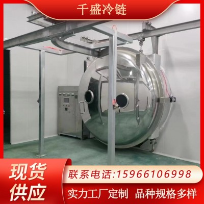 松茸凍干機 食用菌凍干設備生產(chǎn)流水線 甜橙金桔凍干機器