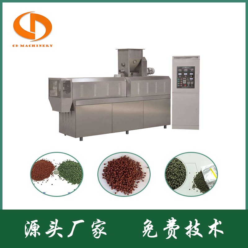漂浮魚飼料生產設備 漂浮水產飼料加工設備 魚食生產線 雙螺桿膨化機