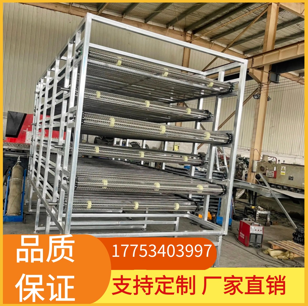 多層網(wǎng)帶輸送機(jī)陶瓷顆粒載重?fù)踹吘W(wǎng)鏈輸送帶