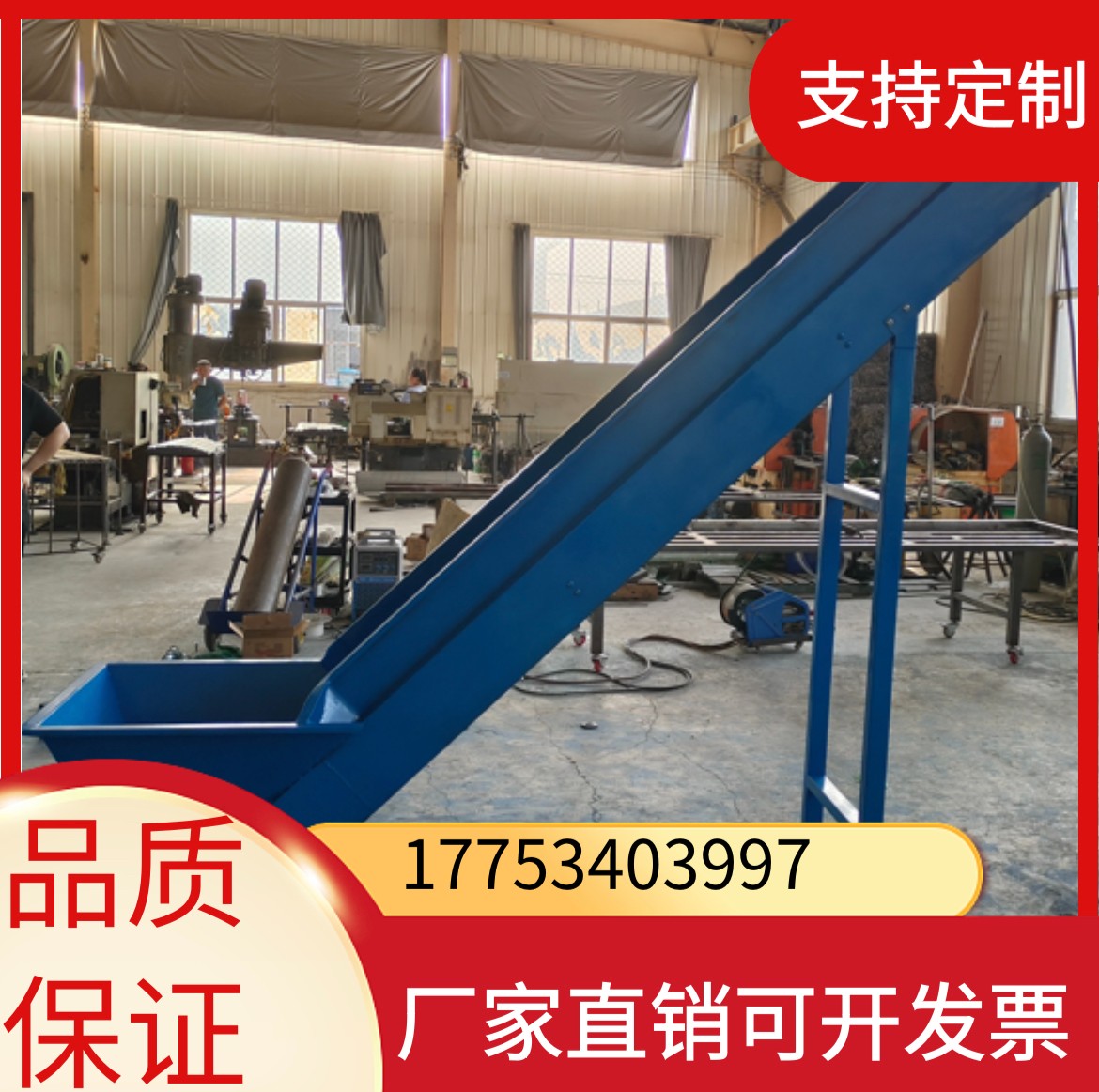 廣運(yùn) 鏈板排屑機(jī) 車(chē)床數(shù)控廢料輸送帶 車(chē)間流水線傳送