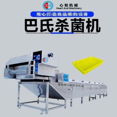 心和牌 新型全自動連續米粉醬菜巴氏殺菌 醬料滅菌機延遲質保