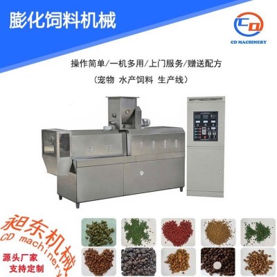 昶東漂浮魚飼料加工設備 水產飼料生產線 雙螺桿膨化機 魚飼料機械