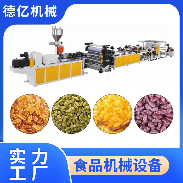 營養(yǎng)米生產(chǎn)線 自熱米生產(chǎn)設(shè)備 養(yǎng)生米雙螺桿膨化機(jī) 黃金米機(jī)器