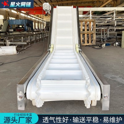 爬坡皮帶輸送機食品級流水線裙邊擋板PU皮帶提升機顆粒上料傳送機