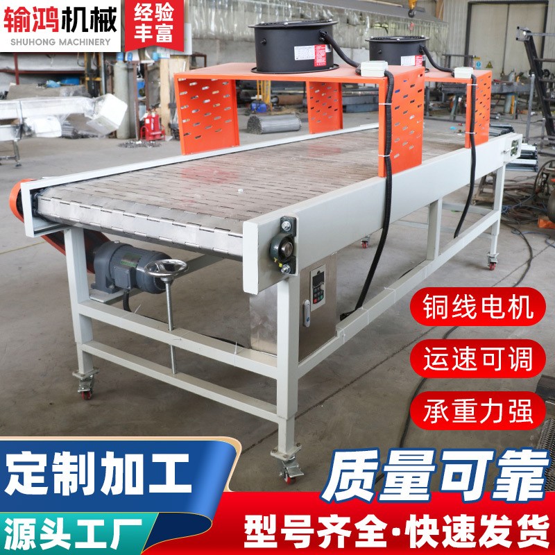 不銹鋼鏈板輸送機耐高溫耐腐貨物運輸食品清洗茶葉風干鏈板輸送機