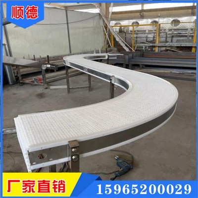 耐高溫尼龍網(wǎng)帶傳送機流水線柔性塑料鏈板輸送設(shè)備塑料鏈板輸送機