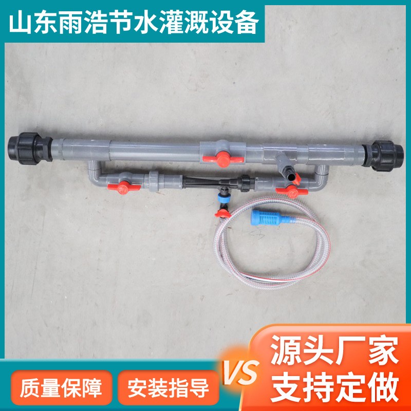 本公司常年供應大流量文丘里吸肥器 滴灌施肥器水肥一體注肥器