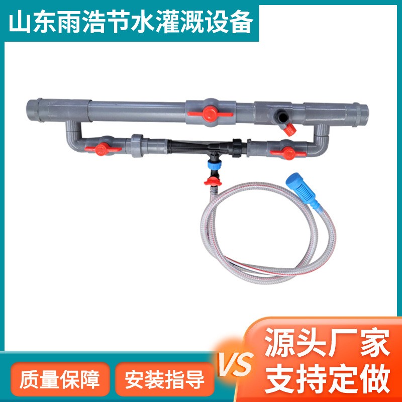 自動吸肥文丘里施肥器 溫室大棚微滴灌溉打藥大流量吸注肥器