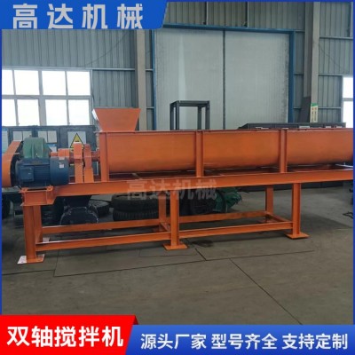 減速機(jī)雙軸攪拌機(jī)現(xiàn)貨 多功能混料機(jī)噪音低 結(jié)構(gòu)簡單攪拌方式