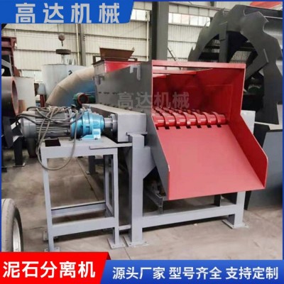 河道石鵝卵石篩分設(shè)備動(dòng)力強(qiáng)勁 階梯式泥石分離機(jī)不卡機(jī)篩分量大