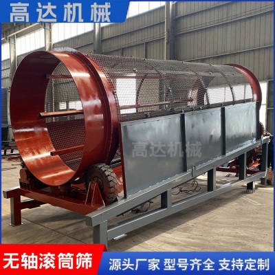 時(shí)產(chǎn)量20噸無軸滾筒篩大功率移動(dòng)圓筒篩分機(jī)設(shè)備功能齊全