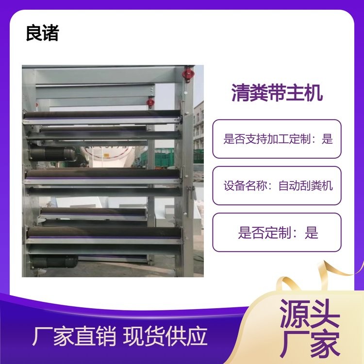 全自動養(yǎng)雞設備 層疊式籠養(yǎng)設備 框架養(yǎng)雞孵化設備 生產(chǎn)廠家