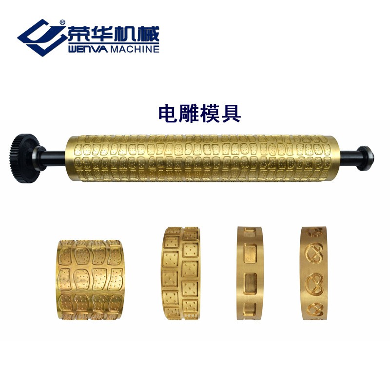 廠家直銷餅干生產(chǎn)線模具滾印模型滾切銅模620型800型生產(chǎn)設(shè)備