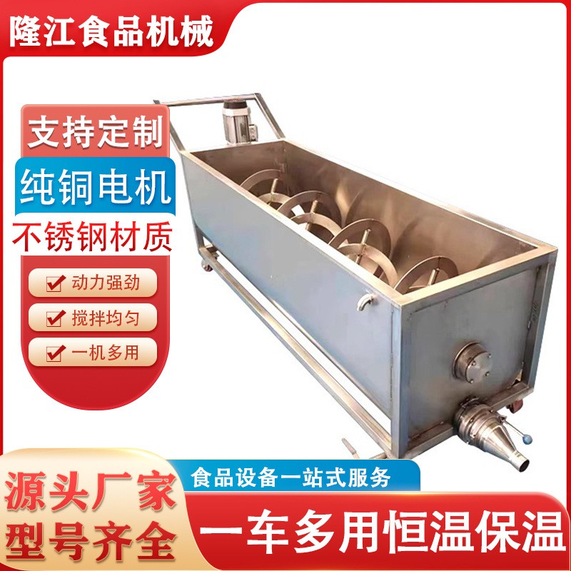 火鍋底料攪拌料車商用醬料周轉(zhuǎn)車不銹鋼冷卻加熱轉(zhuǎn)運物料車全自動