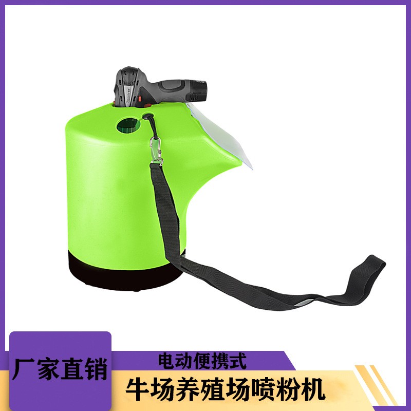電動(dòng)噴粉機(jī)吸入式噴粉消毒機(jī)粉狀噴霧器霧化機(jī)養(yǎng)殖豬場(chǎng)干粉噴灑機(jī)