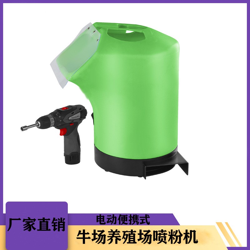 新款打藥施肥機(jī)果樹噴粉機(jī)噴霧噴顆粒機(jī)噴霧器便攜式噴肥打藥機(jī)