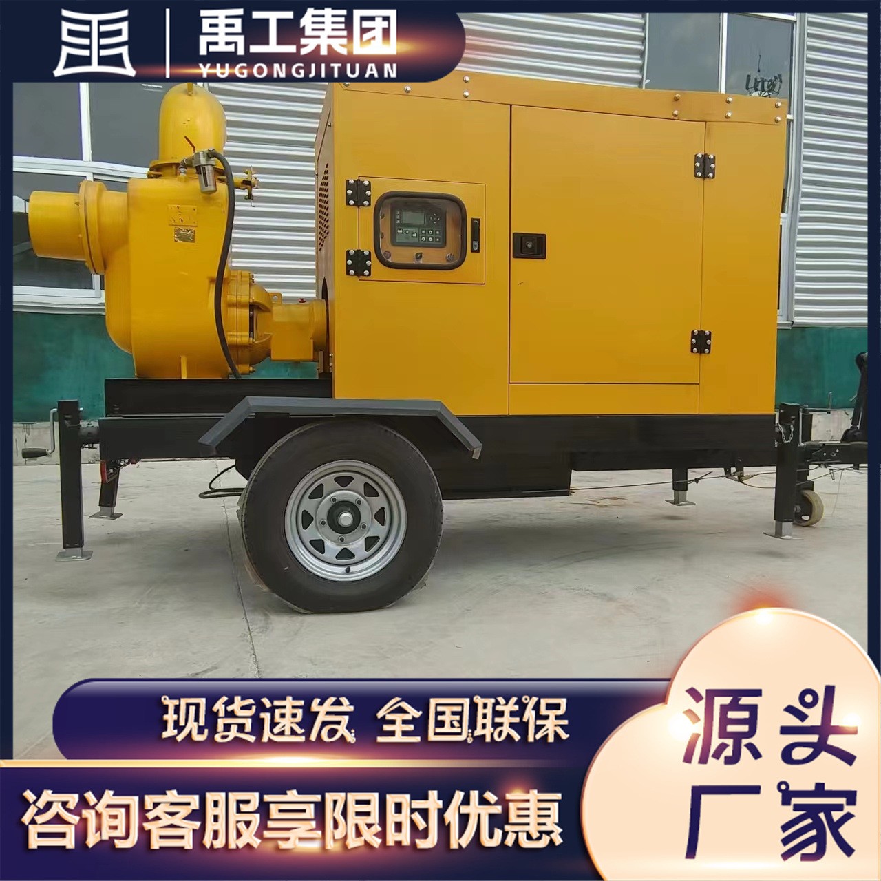 防汛泵車(chē)移動(dòng)大流量抗旱排澇 防汛泵車(chē)500立方 移動(dòng)式排水泵車(chē)