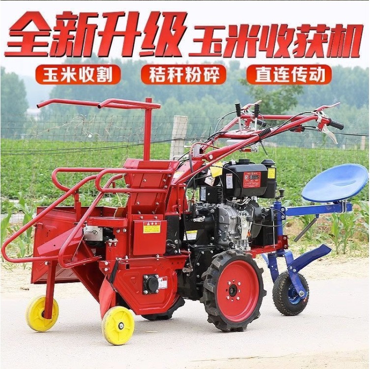 直連款小型山地丘陵收棒子機 手扶前置玉米收獲機 單行苞米收割機