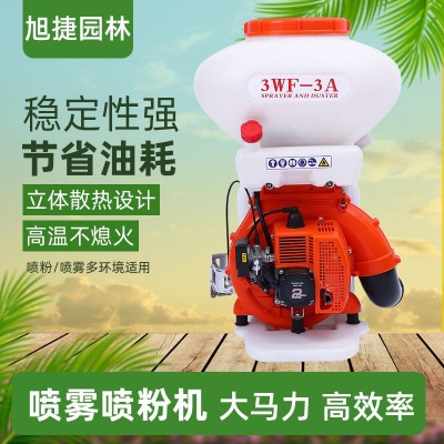 廠家貨源3WF噴霧噴粉機汽油噴霧噴粉機大功率農(nóng)用機動打 藥機批發(fā)