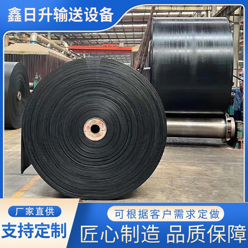 廠家直供輸送帶廠家礦用尼龍黑色橡膠傳送帶 帆布輸送帶耐 磨阻燃