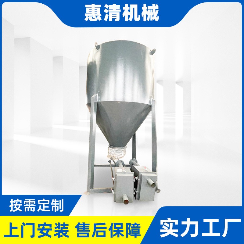 上料儲蓄罐自動配混儲料倉不銹鋼儲料倉移動式塑機輔機