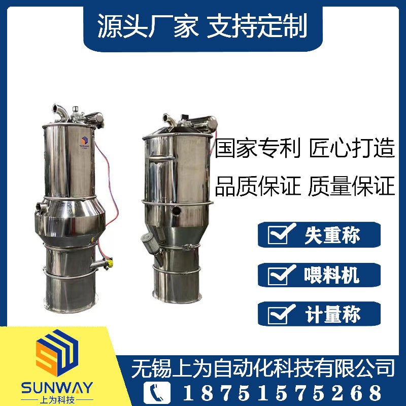 廠家貨源 真空吸料機(jī)粉料 粒料 負(fù)壓真空無塵上料機(jī)