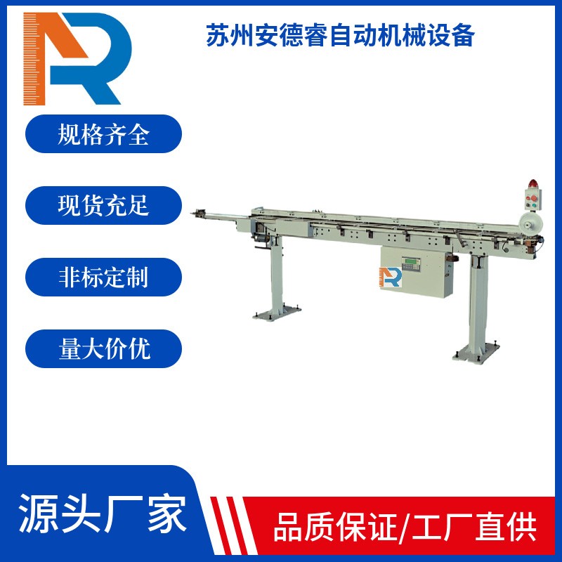 安德睿自動棒材送料機408凸輪機CNC數控車床送料機加工直徑1-7mm
