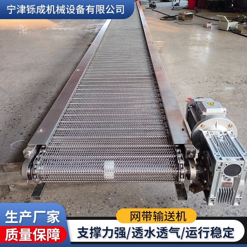 不銹鋼304網(wǎng)帶輸送機(jī) 工業(yè)流水線輸送機(jī)風(fēng)干冷卻不銹鋼網(wǎng)帶 輸送機(jī)