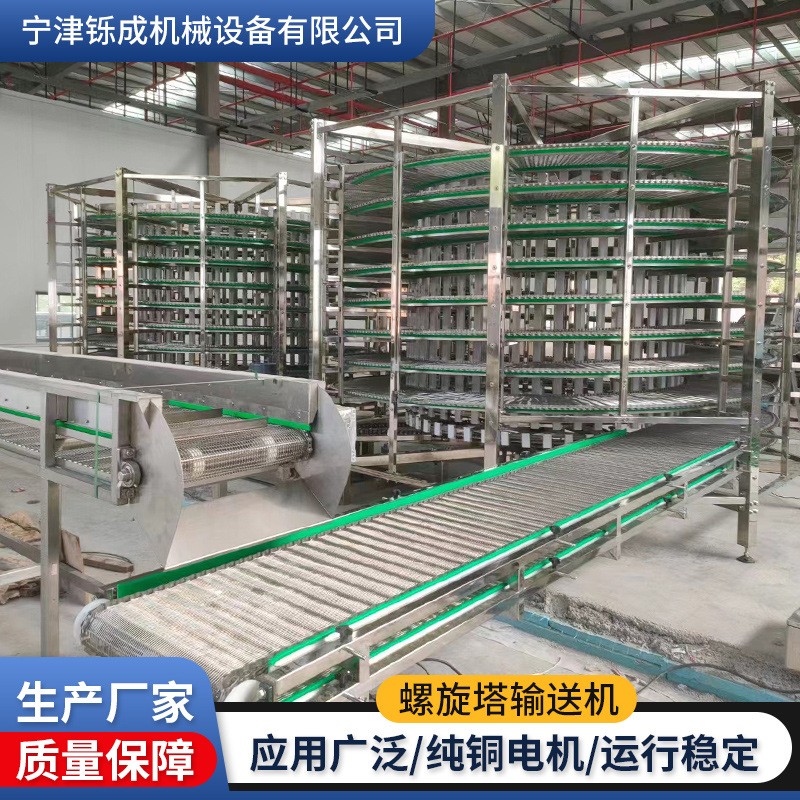 不銹鋼螺旋塔面包蛋糕輸送塔食品烘干冷卻塔多層網(wǎng)帶螺旋塔輸送機(jī)