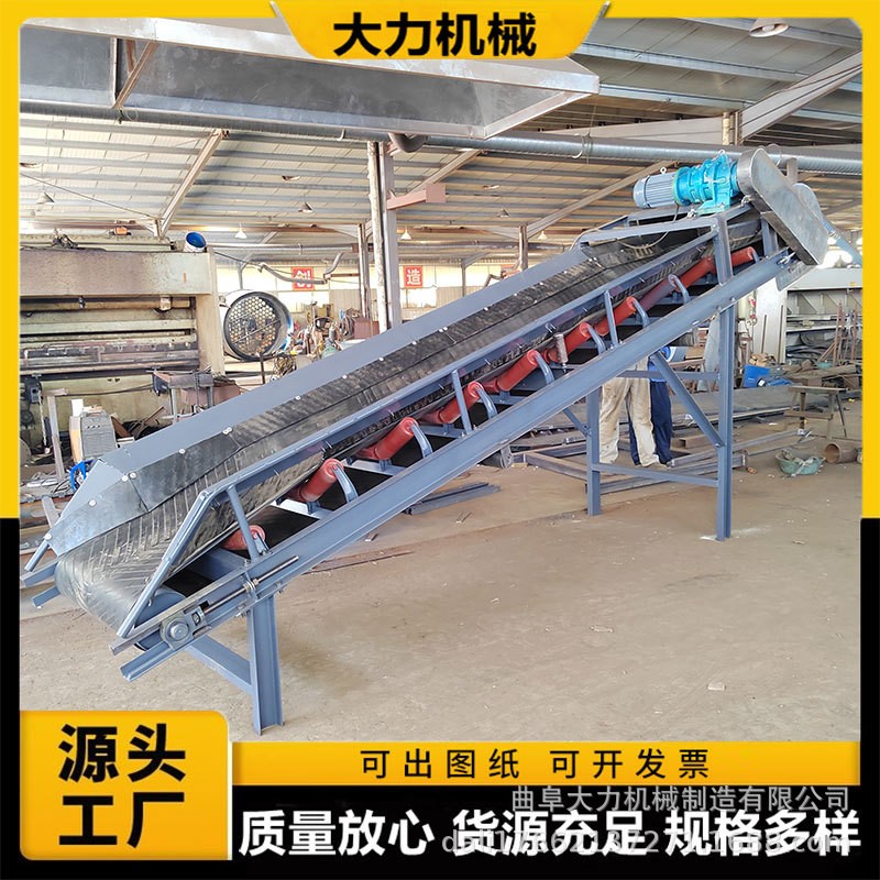 大力工業便利傳送帶 按需制作 實用易改裝 傳統輸送機械