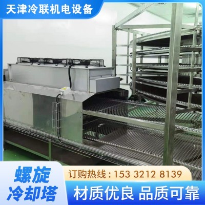 面包月餅冷卻發酵海鮮水餃餛飩速凍螺旋冷卻塔 可定制