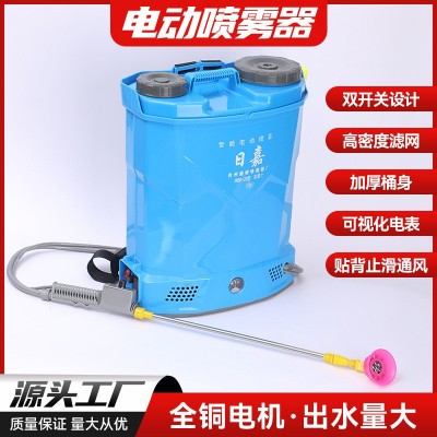 現(xiàn)貨供應(yīng)電動噴霧器 農(nóng)用背負(fù)鋰電池打藥機(jī)噴霧器 大容量 噴霧器