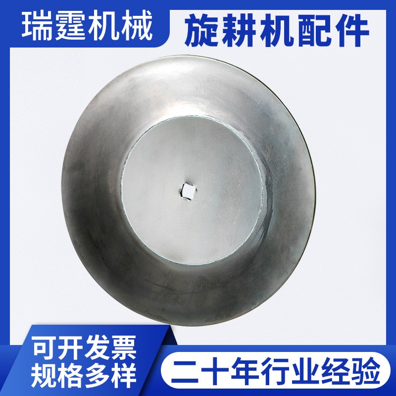 批發農機旋耕起壟器高強度配件 加厚穿孔農機起壟器機械配件