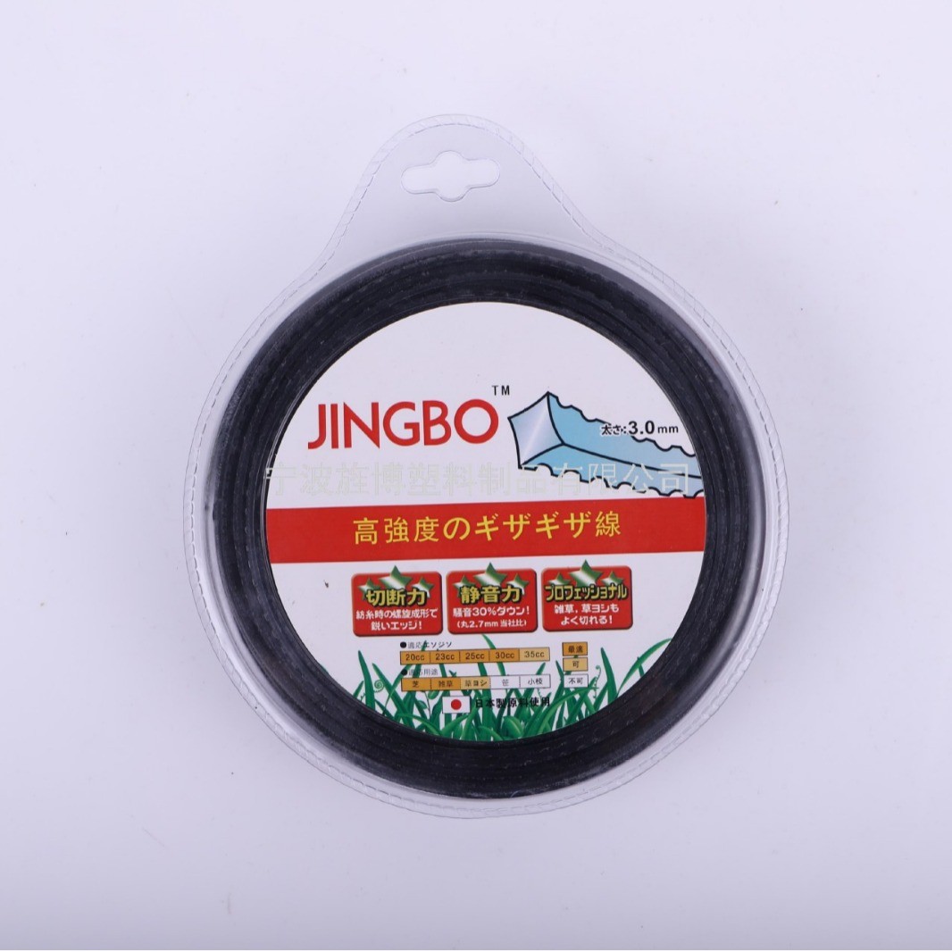 3.0mm 黑色鋸齒打草繩農(nóng)機配件通用配件