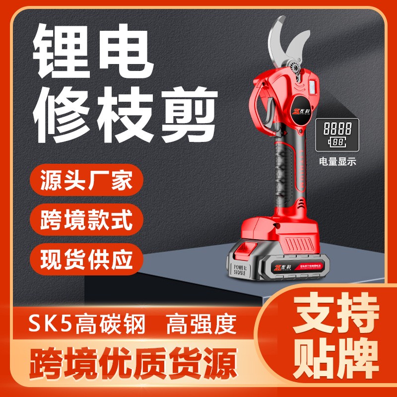 電動(dòng)修枝剪粗枝剪剪樹(shù)枝果樹(shù)電剪刀充電式鋰電剪枝機(jī)剪刀 廠家直銷
