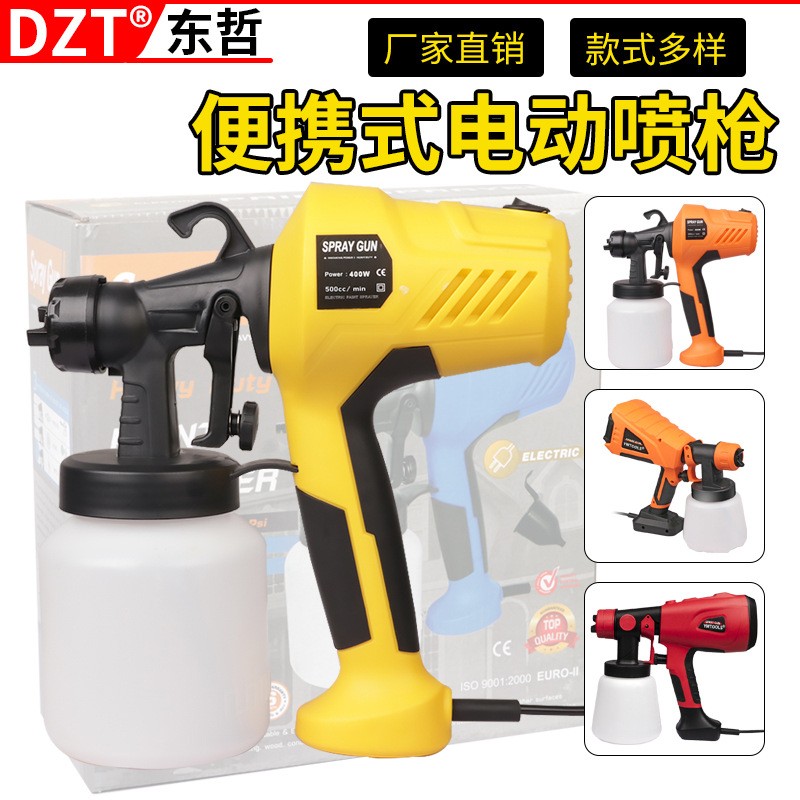 便攜式一體高壓電動塑料噴漆槍可噴乳膠漆歐規美規可拆卸電動工具