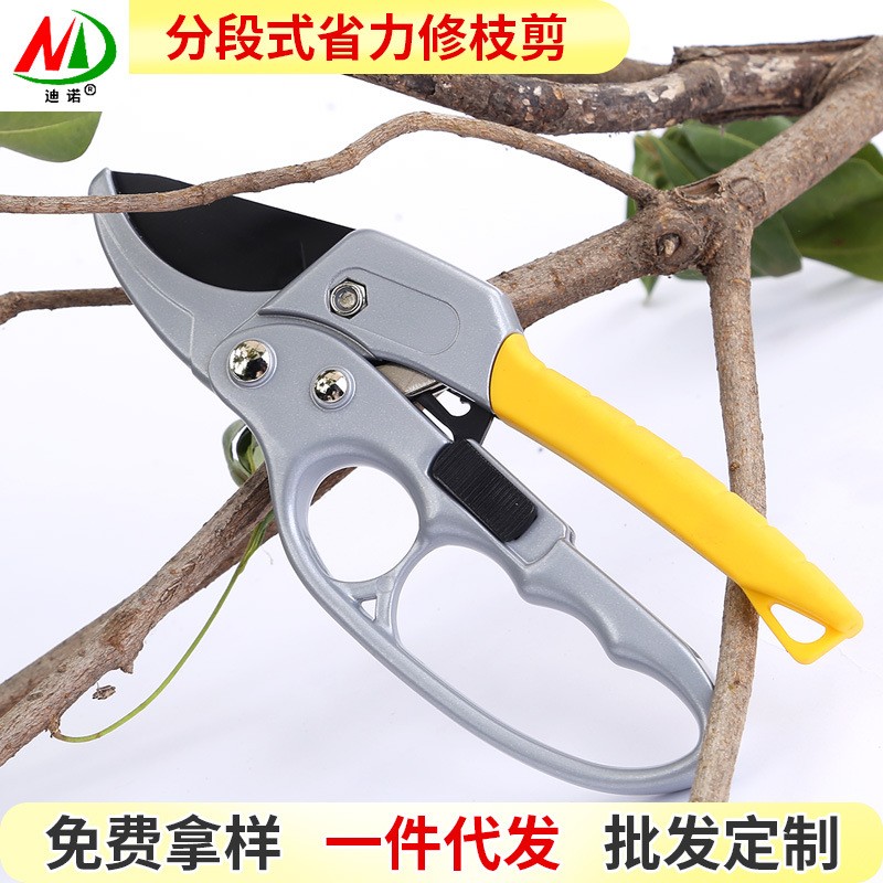 廠家批發(fā)跨境sk5園林修枝剪園藝花枝剪新款分段式護手省 力果枝剪