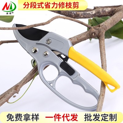 廠家批發跨境sk5園林修枝剪園藝花枝剪新款分段式護手省 力果枝剪