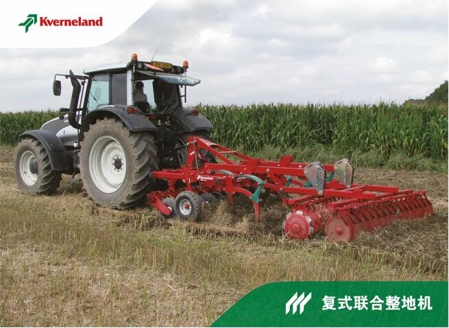 格蘭復(fù)式聯(lián)合整地機(jī)2